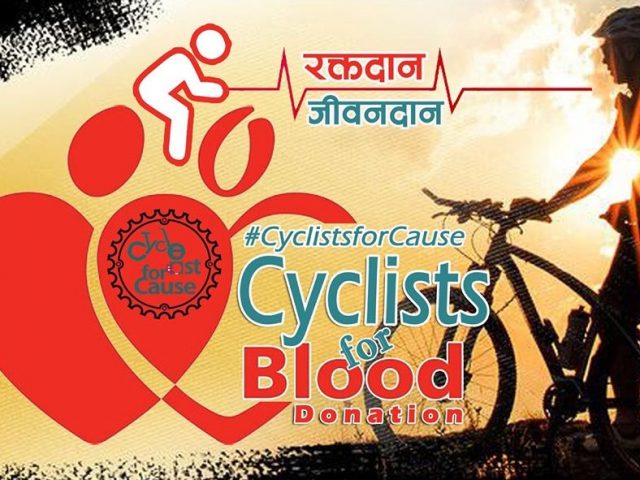 शनिबार साईक्लिस्ट सोसाईटीको रक्तदान कार्यक्रम